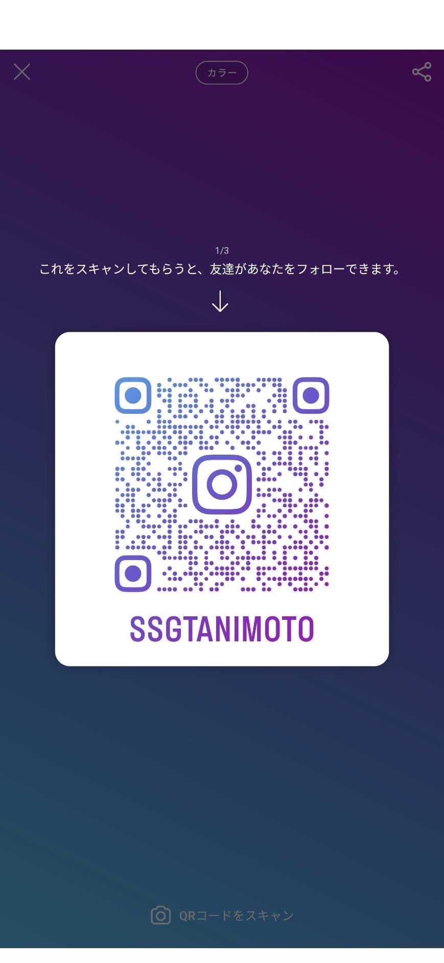 ｲﾝｽﾀはじめました♡