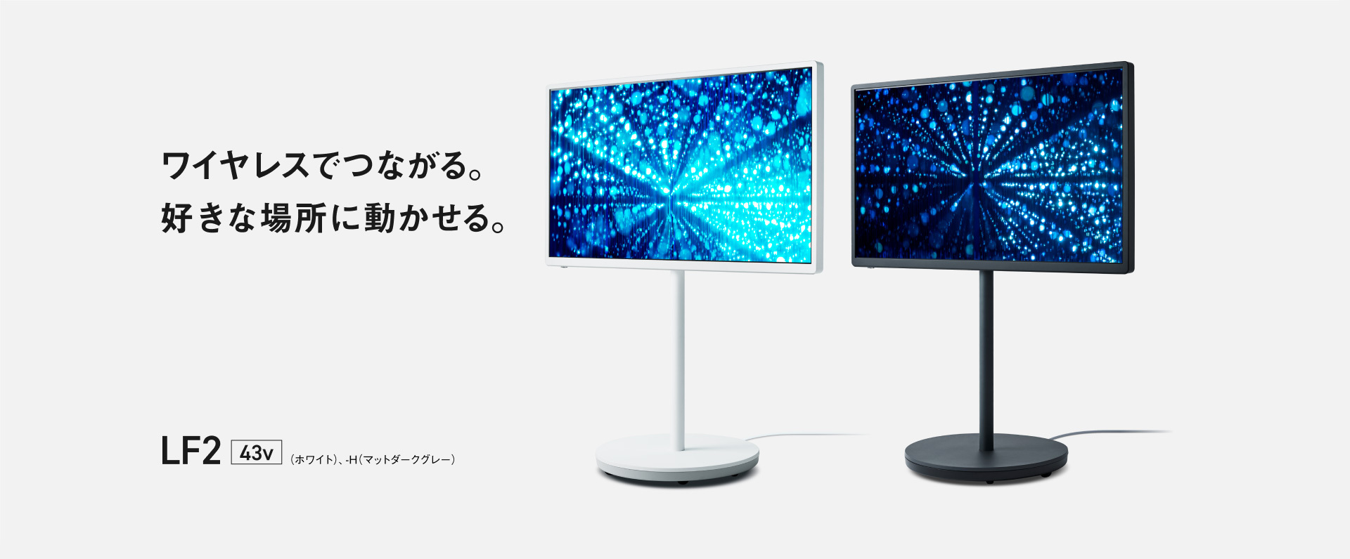 ﾚｲｱｳﾄﾌﾘｰﾃﾚﾋﾞ